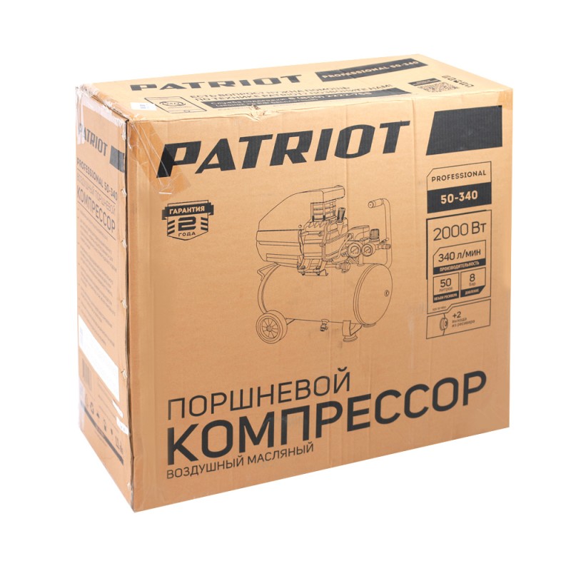 Компрессор поршневой масляный Patriot Professional 50-340 525301950
