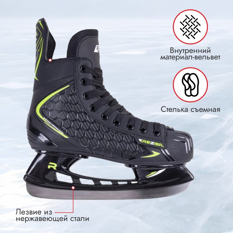 Коньки хоккейные Tech Team Rezer, размер 35