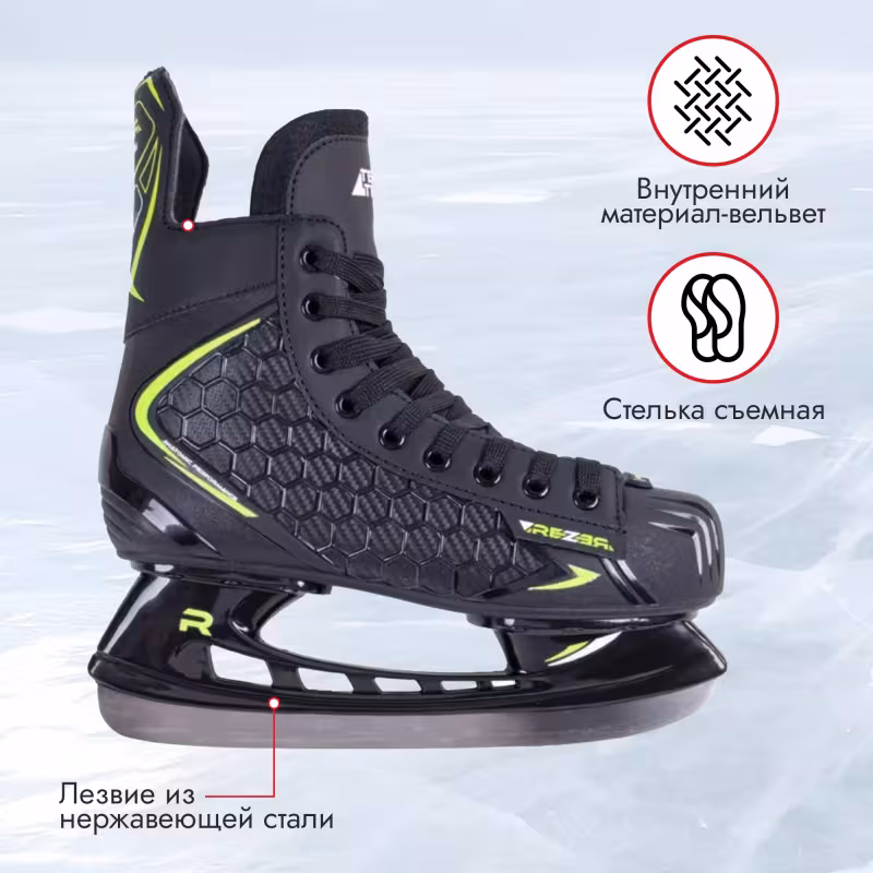 Коньки хоккейные Tech Team Rezer, размер 40