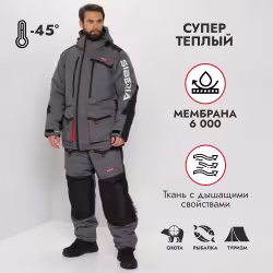Костюм мужской Huntsman (Восток) Siberia, ткань Breathable, серый/черный, размер 68-70, 182-188 см