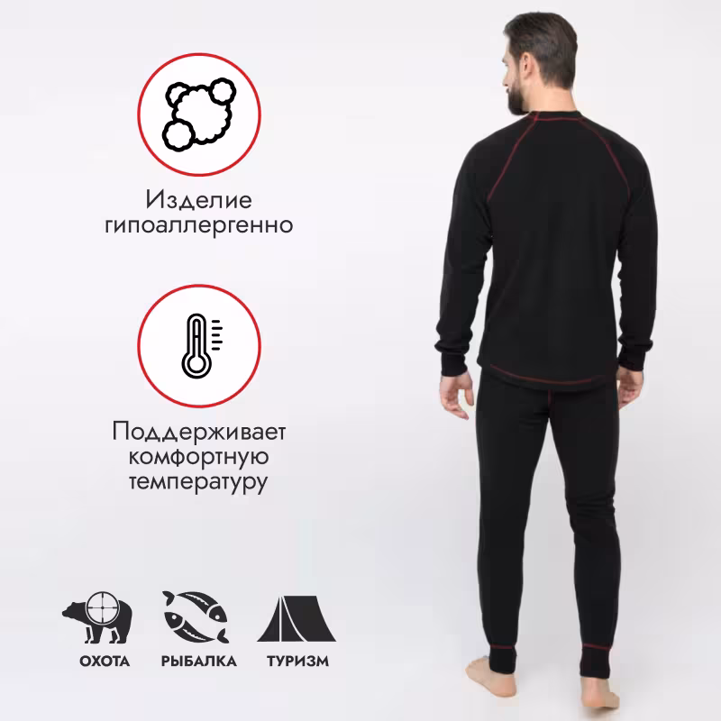 Комплект термобелья мужской Huntsman Thermoline, флис, черный, размер 56-58 (XXL)