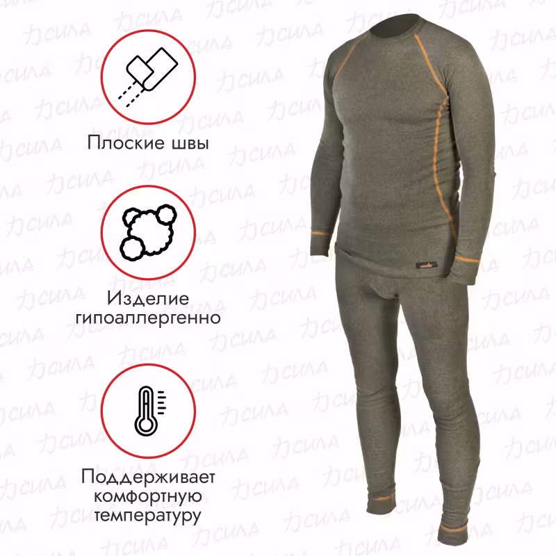 Комплект термобелья мужской Norfin Atlantic Classic Pro 03, хаки, pазмер L