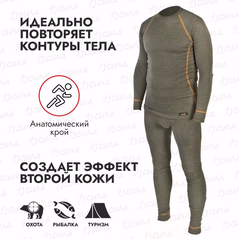 Комплект термобелья мужской Norfin Atlantic Classic Pro 03, хаки, pазмер L