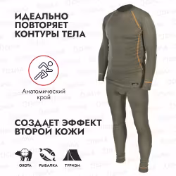 Комплект термобелья мужской Norfin Atlantic Classic Pro 04, хаки, pазмер XL