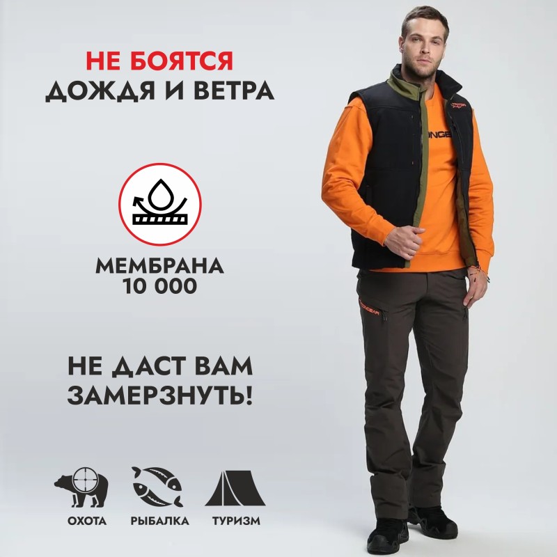 Жилет мужской Triton Gear Warm, ткань Таслан, черный, размер L