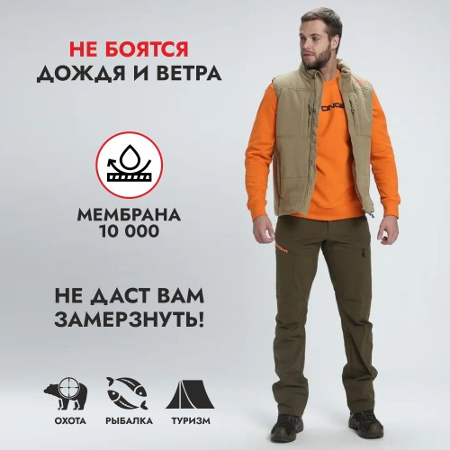 Жилет мужской Triton Gear Warm, ткань Финляндия, бежевый, размер XXXL