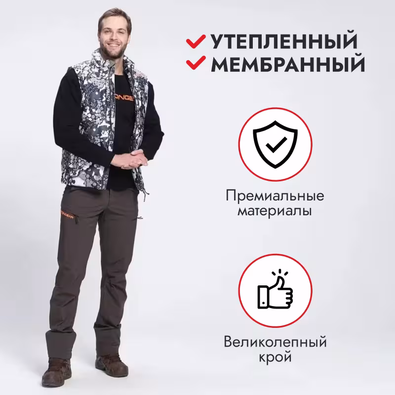 Жилет мужской Triton Gear Warm, ткань Алова, белый, размер XXL