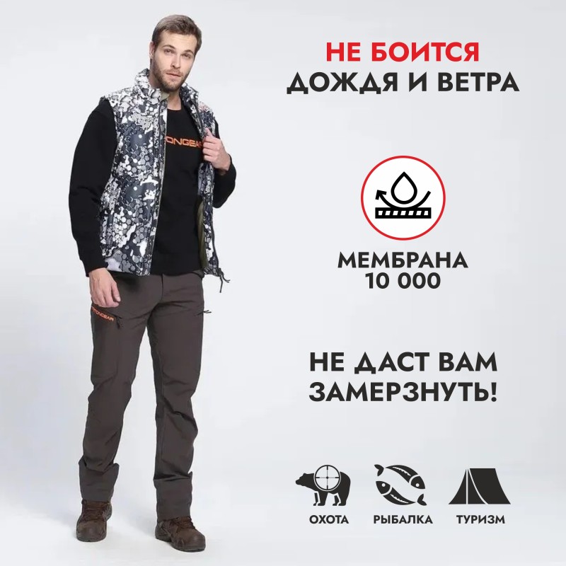 Жилет мужской Triton Gear Warm, ткань Алова, белый, размер M