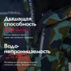Коcтюм мужской Finntrail Powerman 21 3752 CamoArmy, мембрана Hard-tex, зеленый камуфляж, размер 42-44 (XS), 160-170 см