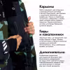 Коcтюм мужской Finntrail Powerman 21 3752 CamoArmy, мембрана Hard-tex, зеленый камуфляж, размер 42-44 (XS), 160-170 см