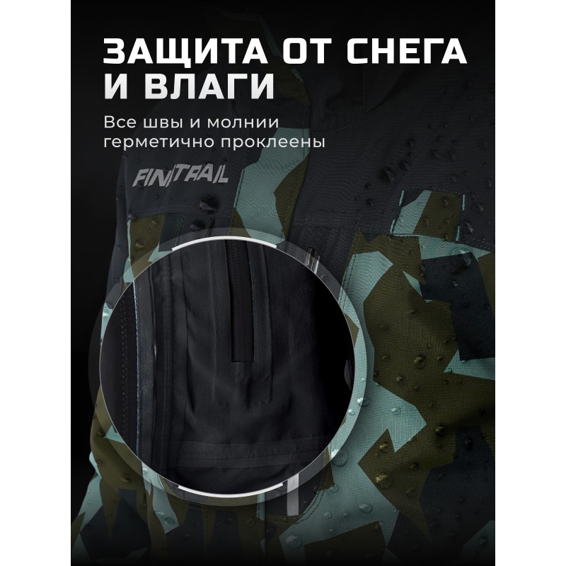 Коcтюм мужской Finntrail Powerman 21 3752 CamoArmy, мембрана Hard-tex, серый/камуфляж,  размер 42-44 (XS), 160-168 см