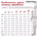Коcтюм мужской Finntrail Powerman 21 3752 CamoArmy, мембрана Hard-tex, зеленый камуфляж, размер 48-50 (M), 170-180 см