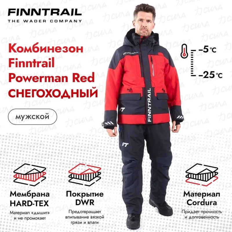 Коcтюм мужской Finntrail Powerman 21 3752 Red, мембрана Hard-tex, красный/серый, размер 42-44 (XS), 160-168 см