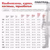 Коcтюм мужской Finntrail Powerman 21 3752 Red, мембрана Hard-tex, красный, размер 50-52 (L), 175-185 см