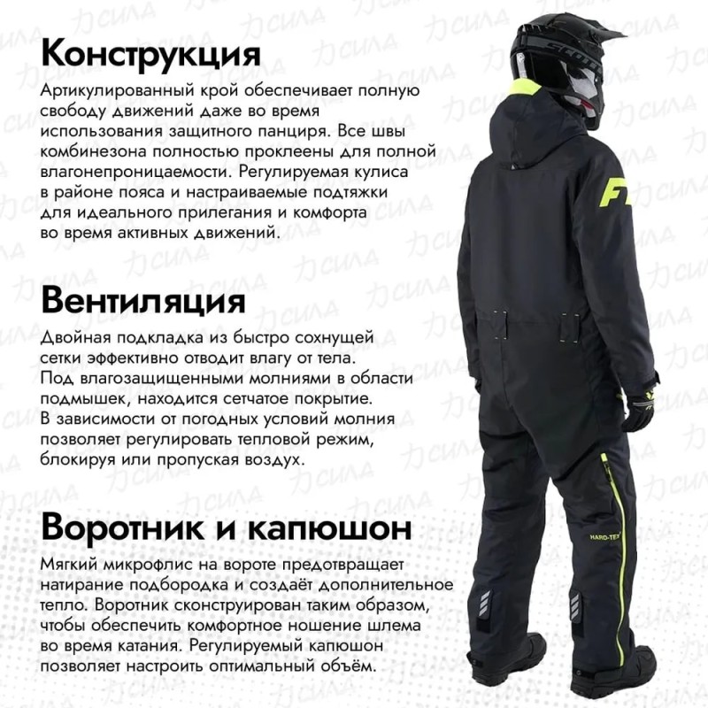 Комбинезон мужской Finntrail Widetrack 21 3852 Graphite, мембрана Hard-tex, черный, размер 48-50 (M), 170-180 см