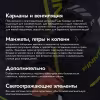 Комбинезон мужской Finntrail Widetrack 21 3852 Graphite, мембрана Hard-tex, черный, размер 54-56 (MK), 170-180 см