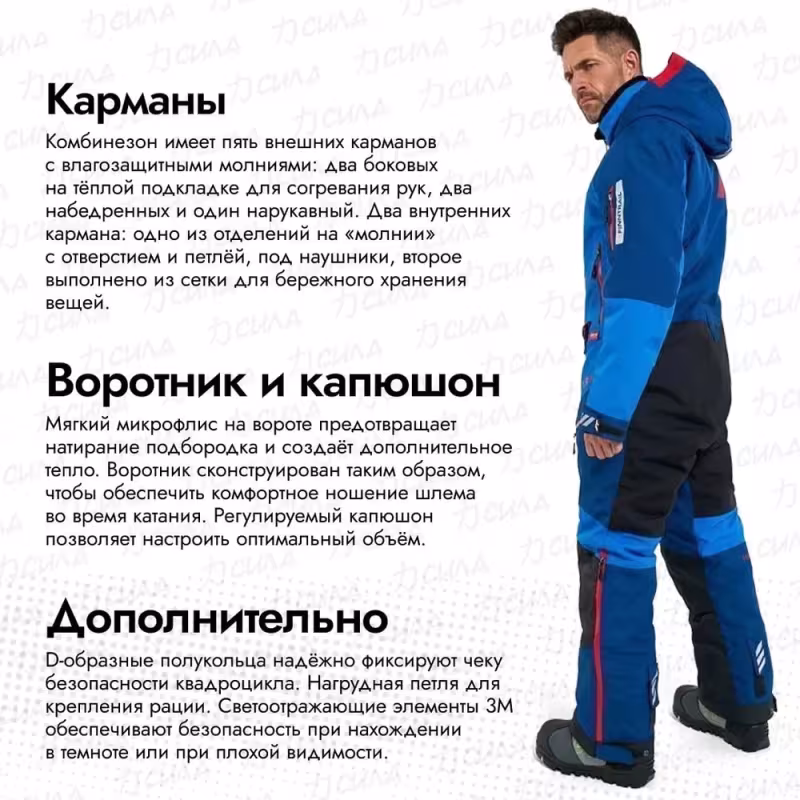 Комбинезон-поплавок мужской Finntrail Float 21 3902 Blue, мембрана Hard-Tex, синий, размер 42-44 (XS), 160-170 см