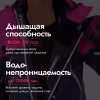 Комбинезон женский Finntrail Rachel 3851 DarkGreyPink, мембрана Hard-Tex, розовый, размер XXS (40-42), 150-160 см