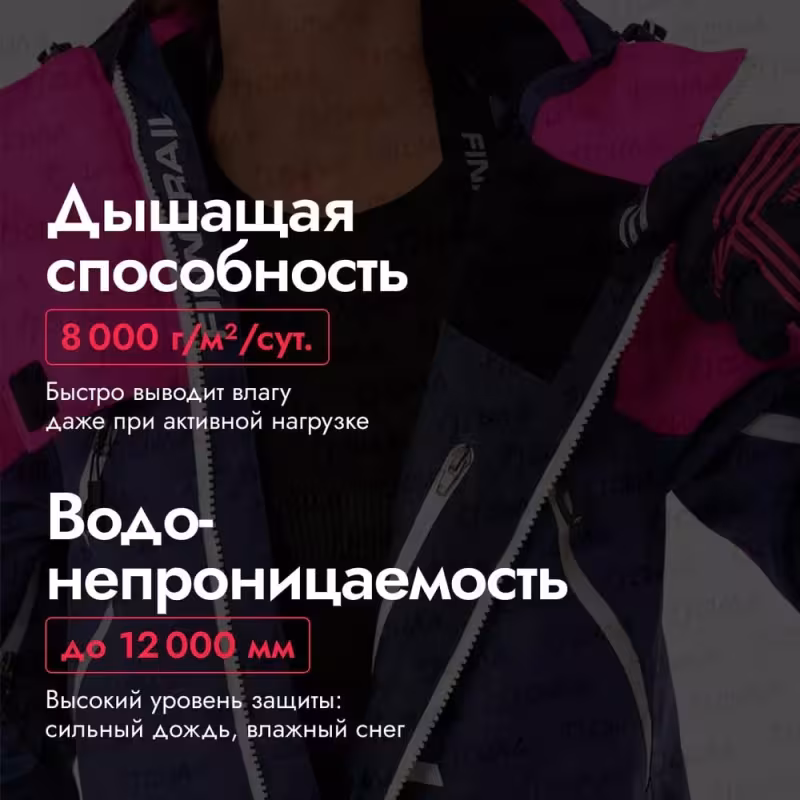 Комбинезон женский Finntrail Rachel 3851 DarkGreyPink, мембрана Hard-Tex, розовый, размер XXS (40-42), 150-160 см