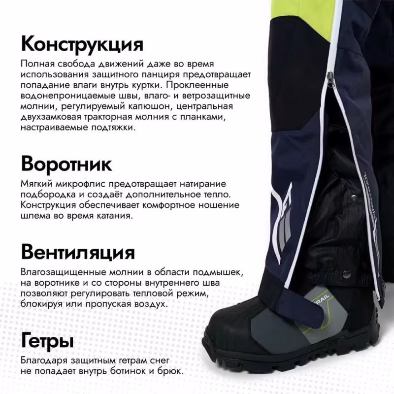 Комбинезон мужской Finntrail Backcountry 3901  DarkGreyLime, мембрана Hard-Tex, салатовый, размер 42-44 (XS), 160-170 см