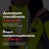 Комбинезон мужской Finntrail Backcountry 3901 DarkGreyLime, мембрана Hard-Tex, салатовый, размер 44-46 (S), 165-175 см