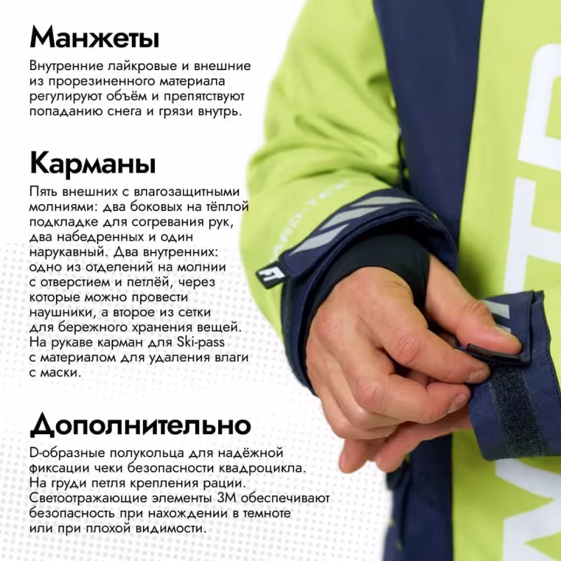 Комбинезон мужской  Finntrail Backcountry 3901  DarkGreyLime, мембрана Hard-Tex, салатовый, размер 54-56 (MK), 170-180 см