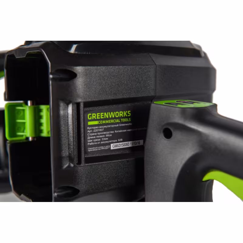 Ножницы для кустов аккумуляторные Greenworks GС82HT