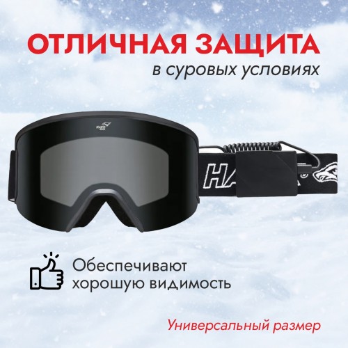 Мотоочки Hawk Moto Snow PRO, черный/прозрачный