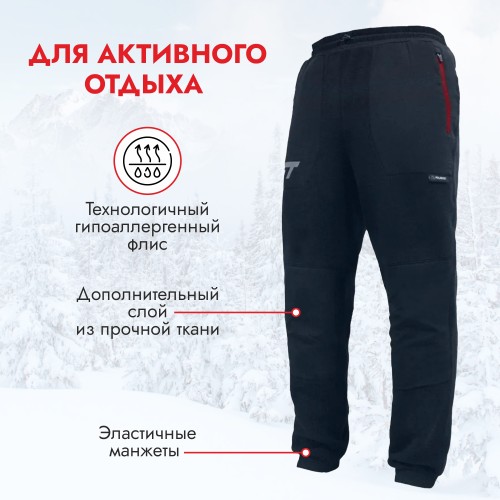 Термобрюки мужские Finntrail Polar 1400 Black, флис Polartec, черный, 40-42 (XXS), 155-165 см