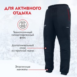 Термобрюки мужские Finntrail Polar 1400 Black, флис Polartec, черный, 42-44 (XS), 160-170 см