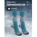 Термоноски женские Finntrail Merino 3204 Blue, голубой/серый, размер 36-39