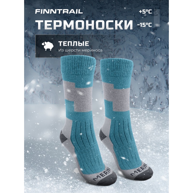 Термоноски женские Finntrail Merino 3204 Blue, голубой/серый, размер 36-39