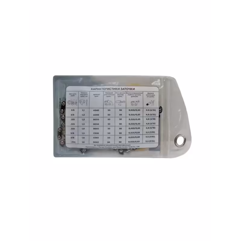 Цепь Champion C063-LG-66E, 3/8