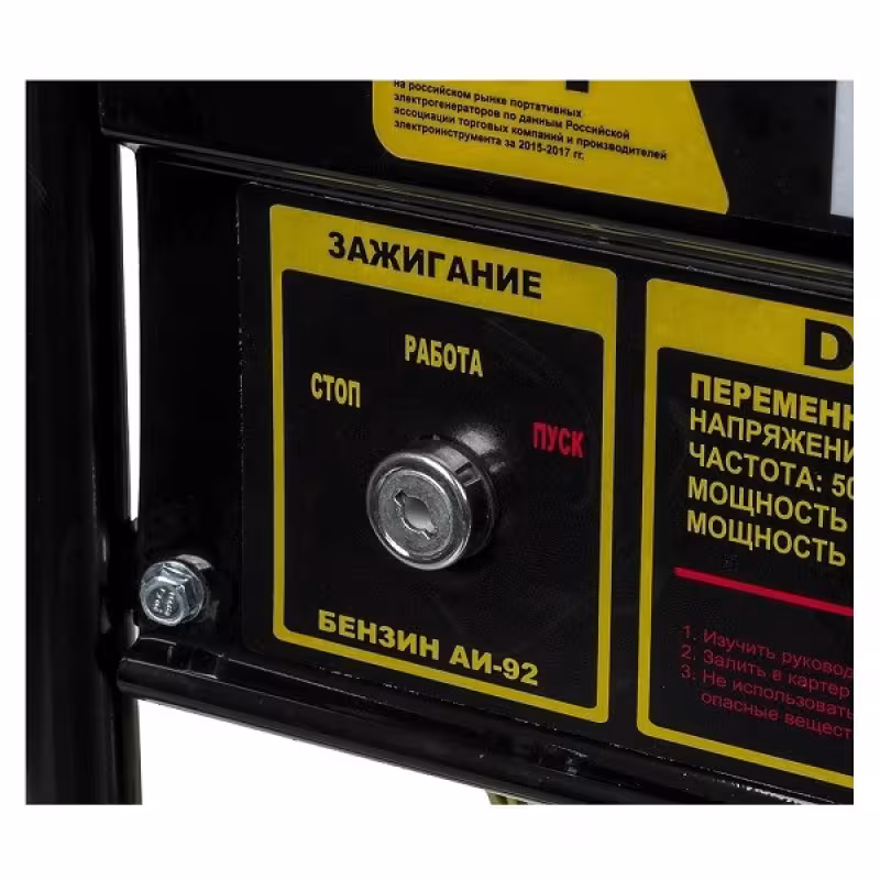 Генератор бензиновый Huter DY3000LX
