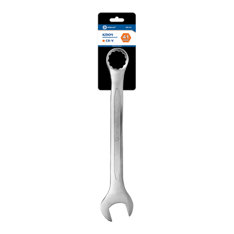 Ключ рожково-накидной Кобальт 908-139, 41 мм