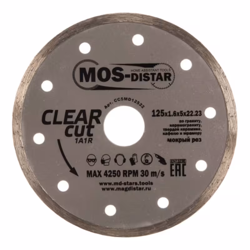 Диск алмазный несегментный Mos-Distar CC5MD12522, 125х1,6х5х22,23 мм