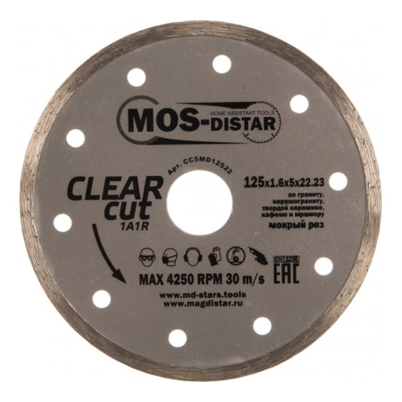 Диск алмазный несегментный Mos-Distar CC5MD12522, 125х1,6х5х22,23 мм