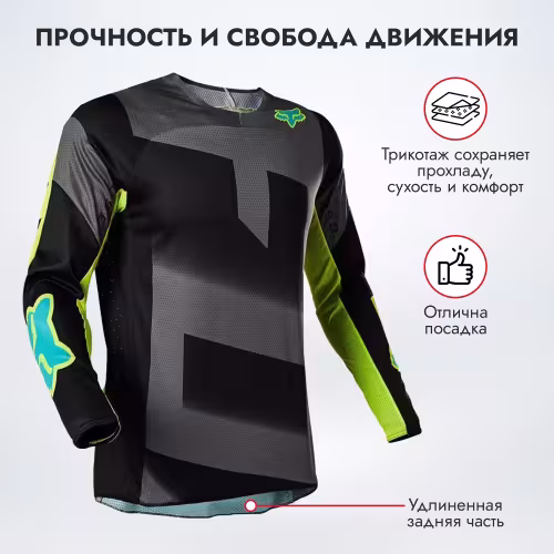 Джерси мужское Fox 360 Rkane Jersey, ткань TruDri, серый/желтый, размер L