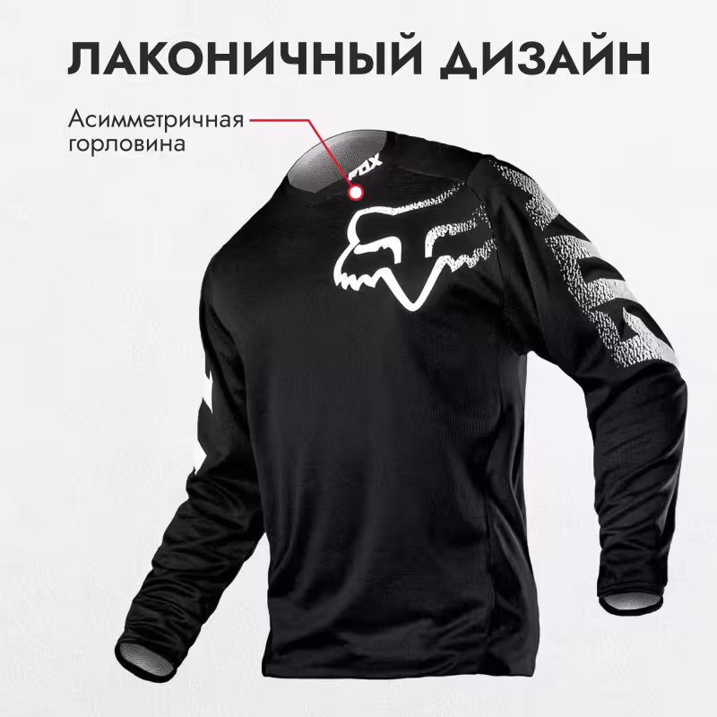 Джерси мужское Fox Blackout Jersey Black, черный/белый, размер XXL