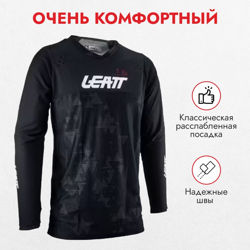 Джерси мужское Leatt Moto 4.5 Enduro Jersey, полиэстер, черный, размер XXL