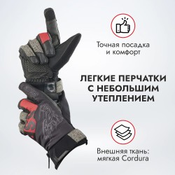 Мотоперчатки зимние Starks Cross Winter, черный/красный, размер XL