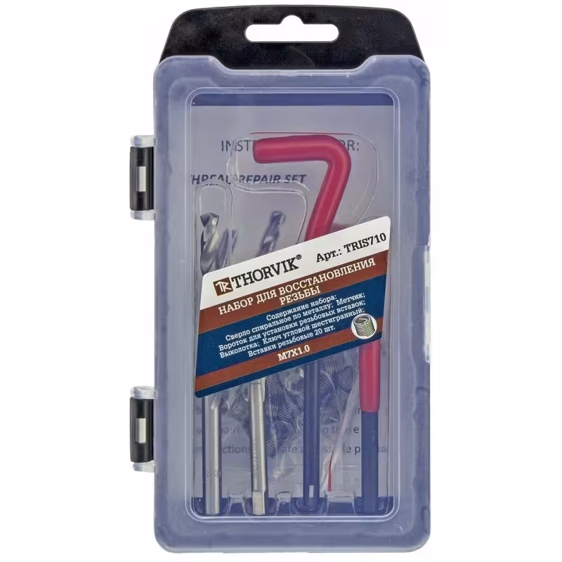 Набор для восcтановления резьбы Thorvik Tris710, М7*1.0, 25 предметов