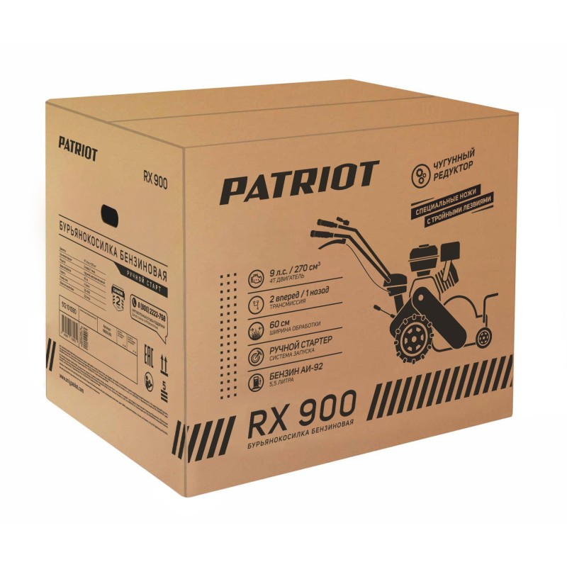 Бурьянокосилка бензиновая Patriot RX 900 