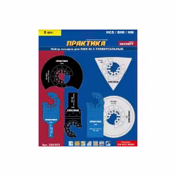 Набор насадок №6 для реноватора (мультирезака) Практика 240-553, 6 шт