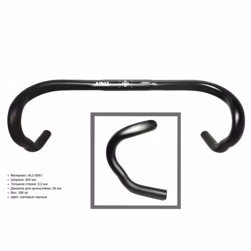 Руль велосипедный Road Бараньи рога Kalloy UNO Perfomance AL-049, алюминий, 420 мм, 26 мм, черный матовый