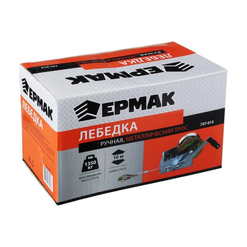 Лебедка ручная тросовая Ермак TRT 1301S, 1.36 т, 8 м