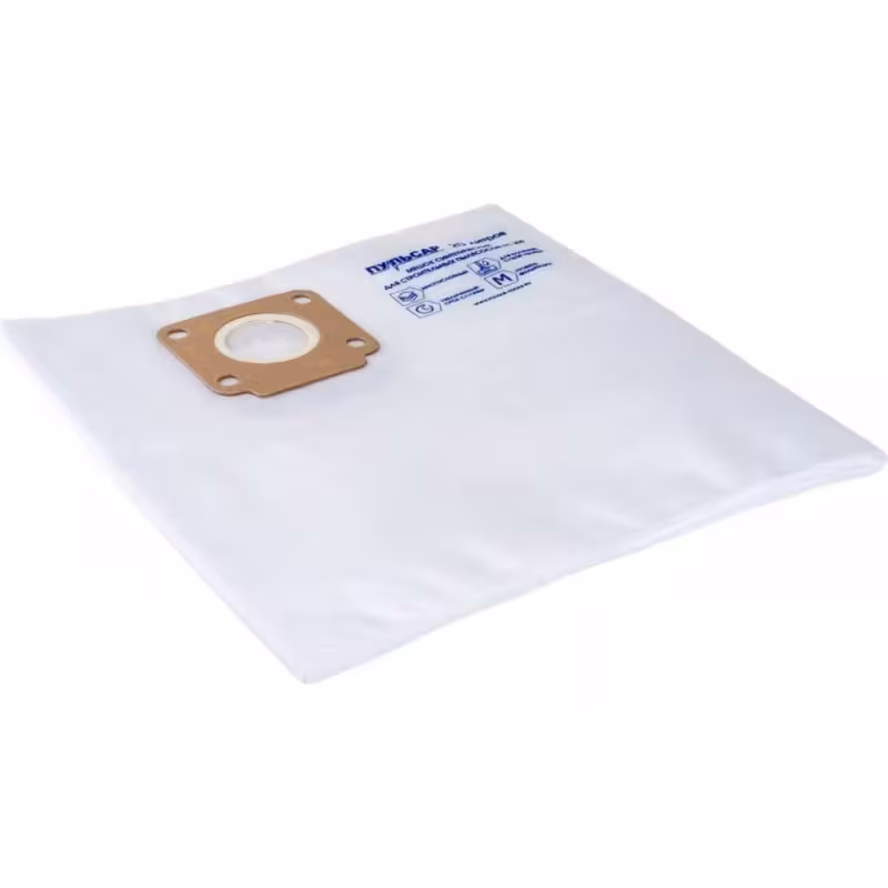 Мешки для пылесоса Пульсар ПС 200 908-030, 20 литров, 5 шт