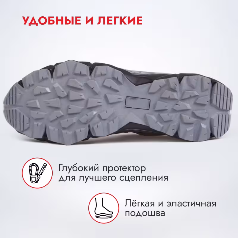 Кроссовки мужские демисезонные Norfin Ntx BOAT LOW OR 15832, черный/серый/оранжевый, размер 40