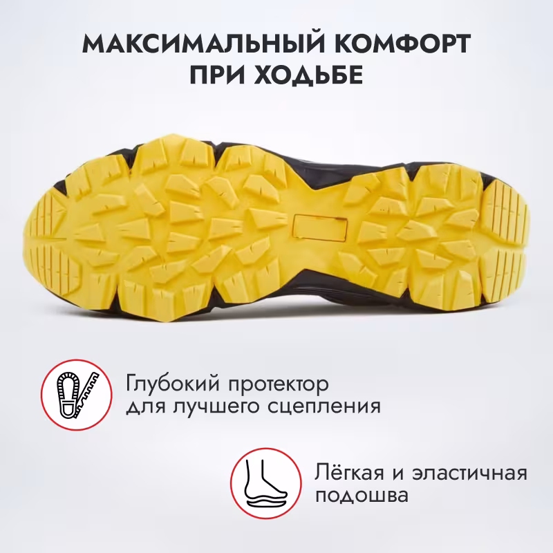 Кроссовки мужские демисезонные Norfin Ntx BOAT LOW YL 15831 черный/серый/желтый, размер 43