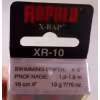 Воблер Rapala X-Rap XR10-SB, 100 мм, 13 гр.